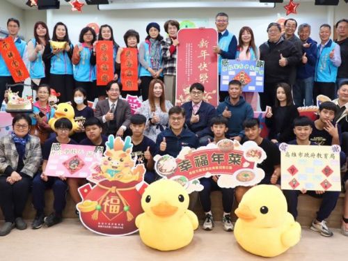 2024寒冬歲末送暖 致贈年菜、紅包與福袋 讓高雄市偏鄉弱勢學生與家庭溫馨過新年