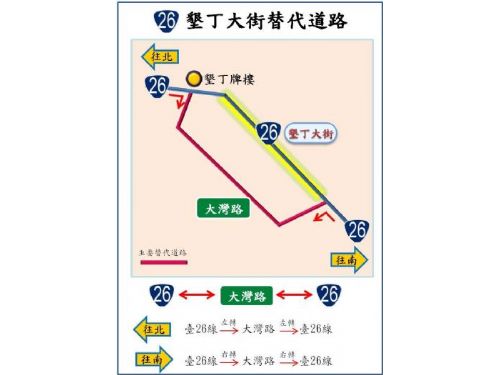 屏警全力疏導113年元旦連假，確保民眾行車順暢