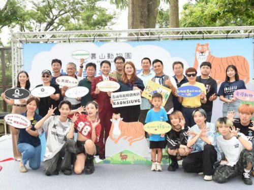 樂在認養，愛心接力！竇智孔攜手壽山動物園推動「老虎棲架計畫」 企業溫暖響應