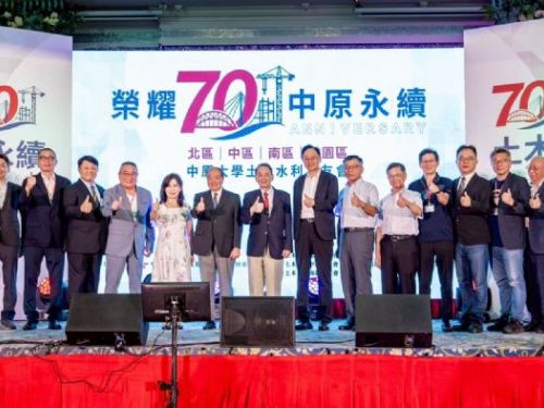 中原土木系70週年慶典溫馨登場，張善政市長讚肯工程人才共築桃園城市榮景