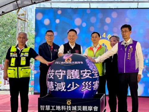 桃園打造智慧工地示範基地，科技減災守護勞工安全新里程