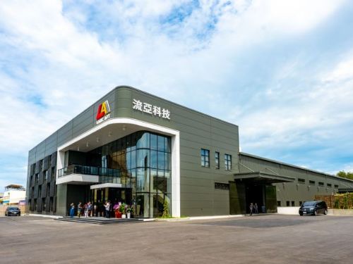 流亞科技桃園觀音新廠落成啟用，智慧製造注入紡織產業新動能