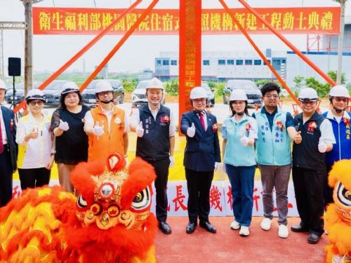 桃園長照新里程！中央地方攜手打造高齡友善幸福城