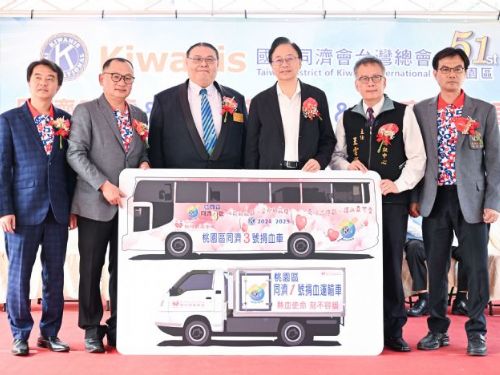 桃園同濟會熱心捐贈公益車輛與教育補助，張善政市長感謝攜手守護醫療與偏鄉學童