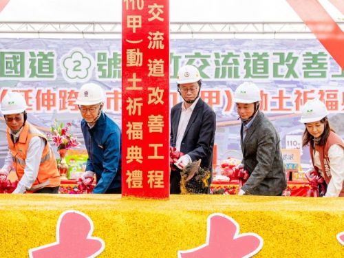 國道2號大竹交流道改善動土啟航！張善政：中央地方攜手打造更便利的桃園交通新願景