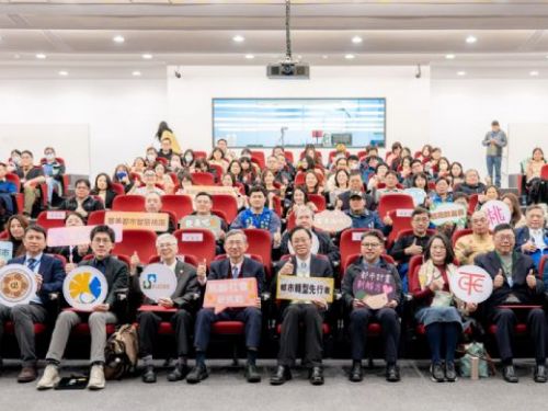 迎向超高齡時代，城市為幸福慢下來，桃園論壇集思廣益，打造貼近長者生活的友善都市藍圖