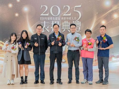 桃園地政力量再升級！市府表揚績優與資深典範地政同仁，溫馨見證城市進步的幕後功臣