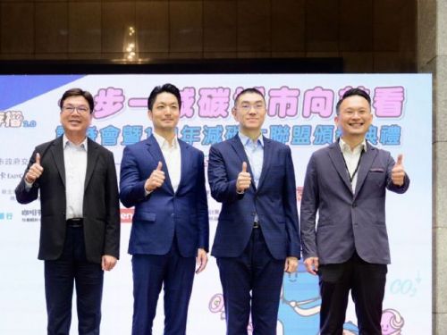 桃園研議垃圾隨袋徵收，從源頭減量打造更有韌性的永續城市