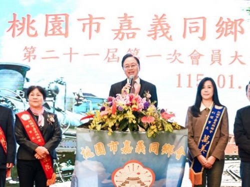 1500位嘉義鄉親齊聚桃園！張善政出席嘉義同鄉會大會，盼攜手打造更有溫度的城市