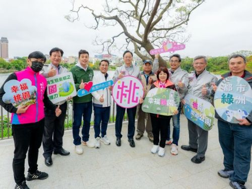 水岸綠洲溫馨啟用！新屋頭洲里生態公園升級亮相，成為桃園最療癒日常角落