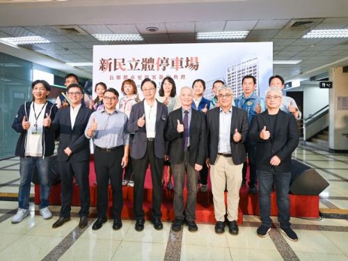 桃園新民立體停車場公辦都更正式啟動，舊城翻轉新里程碑，打造文化與現代機能共融的城市新地標