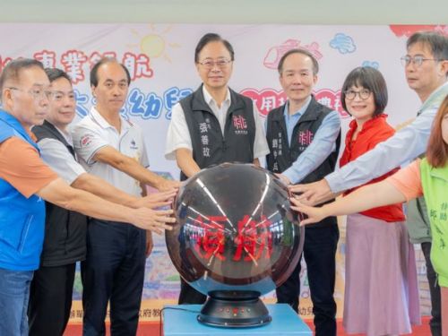 大溪幼兒園嶄新啟用，張善政市長：為孩子打造最溫暖的學習環境