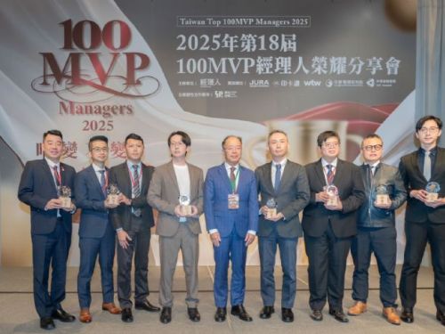 桃園智慧治理再獲肯定！榮獲100 MVP數位創新獎