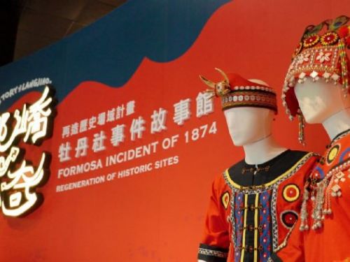 2025屏東兒童節連假旅遊趣 屏縣推12條親子走讀遊程！