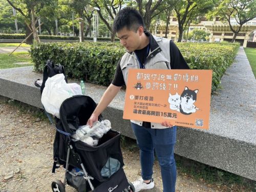 毛孩安全守護行動，動保處加強稽查與宣導，提醒飼主落實責任