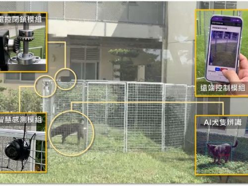 農業部攜手工研院打造「智慧遊蕩犬誘捕系統 2.0」，讓管理更溫柔、更有效率