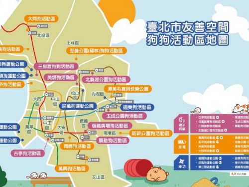 「萬興狗活動區」全新升級！全台首創中型犬專區，讓毛孩盡情奔跑、爸媽更安心