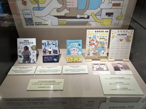 幸福毛孩嘉年華：2025臺中「Sweet Home」蹓蹓市集歡樂登場！