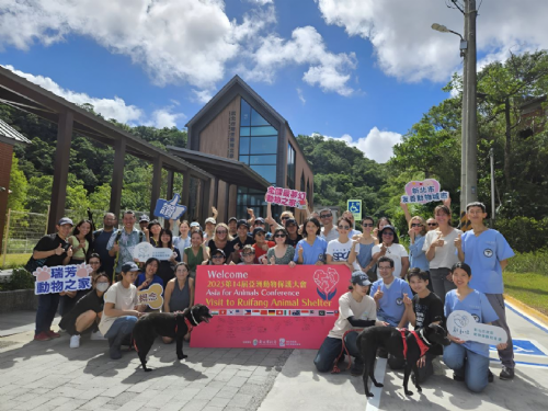 2025亞洲動保大會首度登台｜17國專家齊聚新北瑞芳，搭起跨國動物認養新橋梁