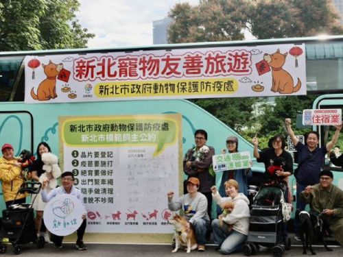 淡水毛孩一日遊登場！新北寵物友善城市邁向千家里程碑
