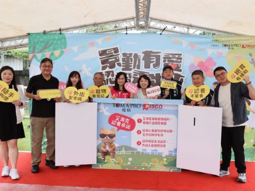 企業攜手守護毛孩樂園！景勤狗活動區認養啟動，共築臺北寵物友善新生活