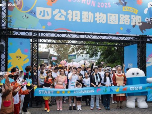 3,500位親子早鳥齊聚臺北市立動物園，用腳步為野生動物保育加油