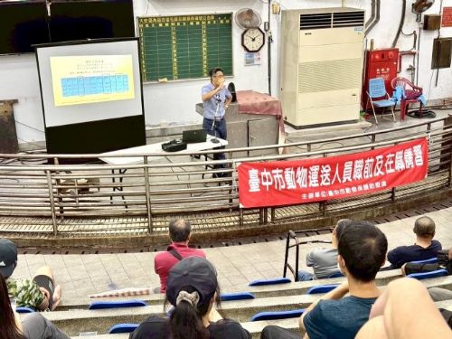 提升經濟動物福祉，打造友善產業環境——動保處舉辦「動物運送與人道屠宰專業培訓」