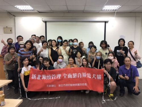 新北市犬貓絕育補助幸福加碼！一起守護毛寶貝、打造友善社區