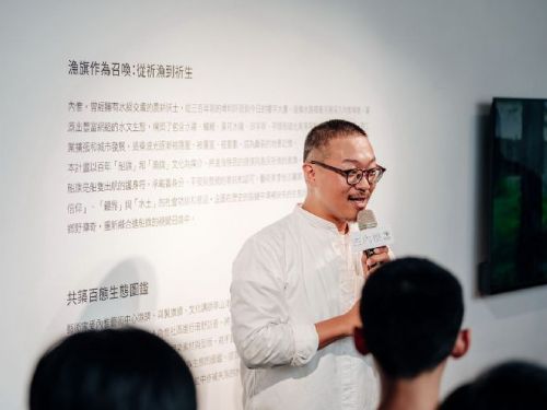 內惟藝術中心邀藝術家帶領在地學子共創《古內惟傳奇船旗》展，5/29以漁旗創作重現古內惟百年前生態圖鑑
