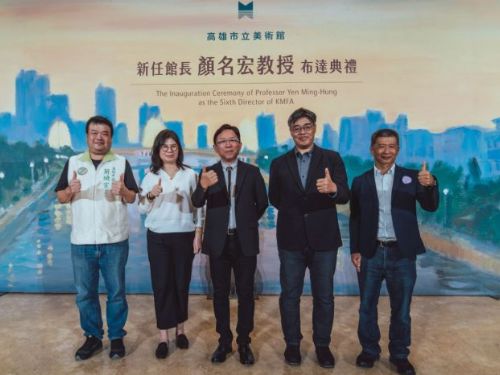 藝術啟航新頁！顏名宏出任高美館館長，攜手城市共振邁向國際