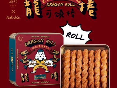 可不可携手獻Iminding推出「龍捲可頌棒」，千層捲捲酥開賣！2024春節禮盒帶來超涮嘴的「雙節棍龍捲」，讓您品味美味濃情