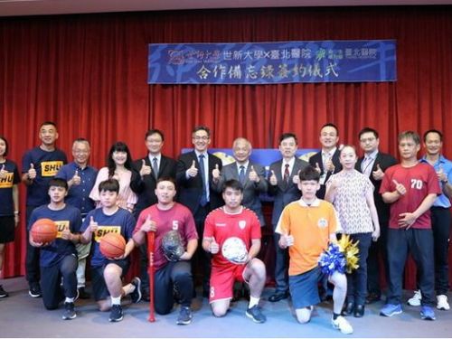「臺北醫院」攜手「世新大學」及「中華足球協會」 簽署醫療結盟，為運動選手提供全方位健康後盾
