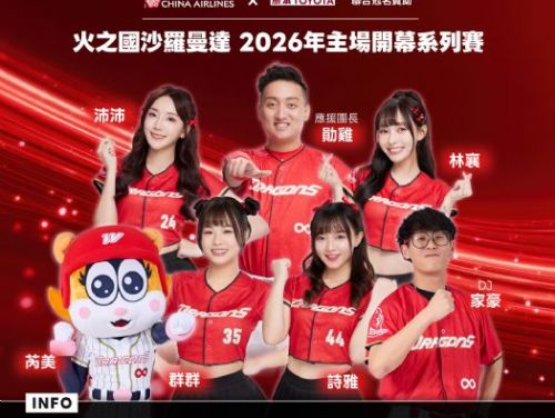 味全龍應援團再度前進日本熊本 Dragon Beauties小龍女領軍台式應援，助陣火之國沙羅曼達主場開幕戰