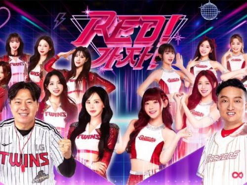 味全龍攜手 LG TWINS 推出聯名主題日「Red 가자!」 5/26、5/27臺北大巨蛋熱力登場