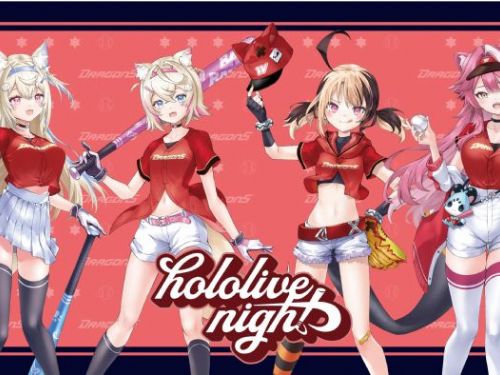 味全龍 × hololive production 聯名主題賽事  《hololive night》盛大登場！ 8/29–8/31 連續三天嗨翻臺北大巨蛋！