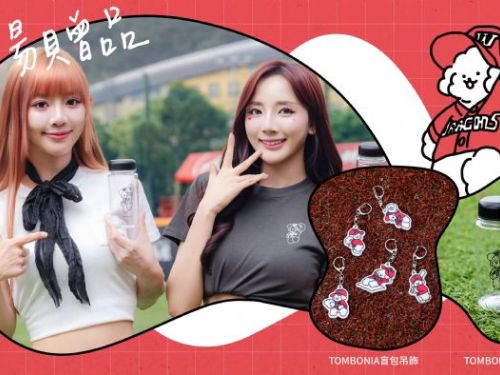 味全龍「龍之萌友」親子毛孩日5/2-5/3週末登場！TOMBONIA聯名萌禮療癒全場