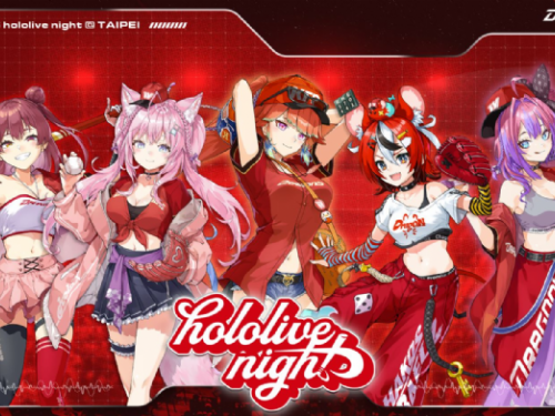 味全龍 × hololive production 再度打造最燃主題日《hololive night》！ 最強夢幻組合！寶鐘瑪琳、博衣小夜璃、小鳥遊琪亞拉、 哈珂斯・貝爾絲、綺綺羅羅薇薇熱情應援！