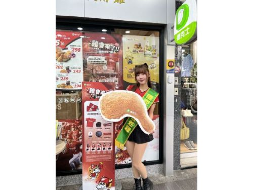 小龍女小映快閃德克士！店長初登場 粉絲排到街角 球迷一早卡位只為女神一笑｜人氣炸雞雙人餐限時65折至8/6