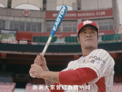 換個位子，從心開始！味全龍球星「大師兄」林智勝退役後，成為北市心理健康大使