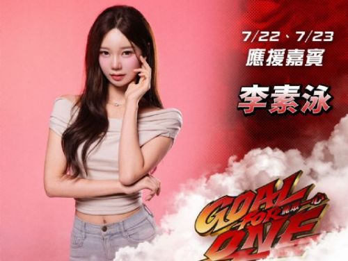 中職首登場！「韓援雙星」李素泳、朴恩惠  7/22、7/23降臨味全龍大巨蛋主場熱血應援