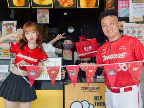 味全龍封王喜悅走進城市日常，味全龍應援店逾70家推出優惠同慶