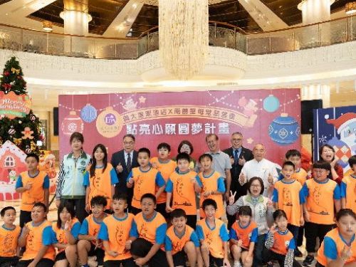 義大皇家酒店「點亮心願」公益活動，齊心響應聖誕公益，一起點亮偏鄉孩子的希望