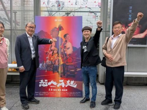 教育部辦《超人再起》紀錄片放映，以溫暖影像推動共融教育與尊重多元生命