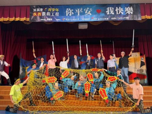 紙風車反毒巡演持續深耕校園，用戲劇陪孩子學會拒毒、識詐與自我保護