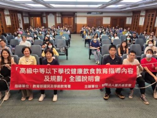 健康飲食從校園開始！國教署推動全國說明會，讓孩子把「吃得好」變成生活素養