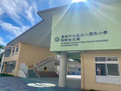育兒更安心！平價幼兒園名額突破52萬，2歲送托機會大幅提升