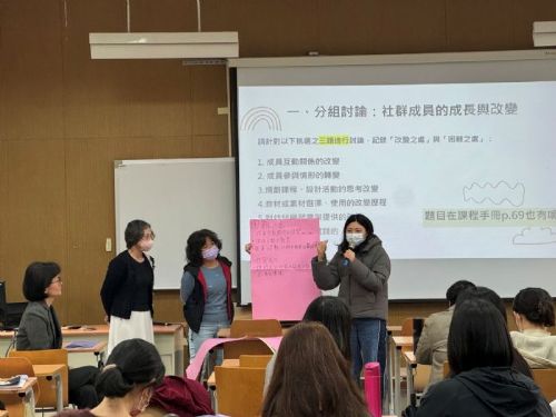 教保專業社群持續深化｜攜手共學，打造更有溫度的學前教育環境