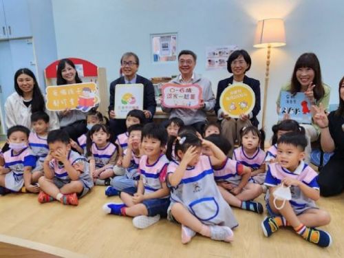 打造幸福育兒職場！行政院參訪員工子女非營利幼兒園 ，手守護孩子快樂成長