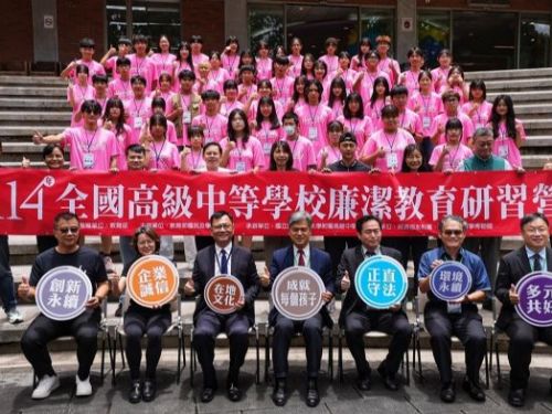 全國高中生齊聚日月潭，永續發展探索營開啟暑期新視野