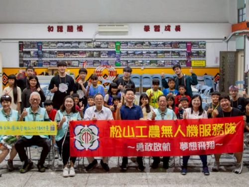 松山工農第五屆無人機夏令營，揚帆花蓮展翅，促進科技教育與原鄉交流